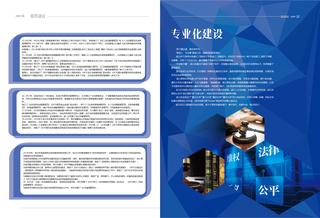 《足迹》2022 年刊 第 16 页