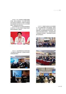 《足迹》未定名册三 第 48 页