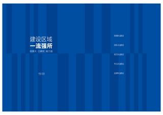 《足迹》未定名册二 第 13 页