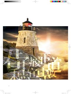 《足迹》未定名册一 第 2 页