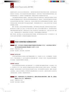《足迹》未定名册一 第 58 页