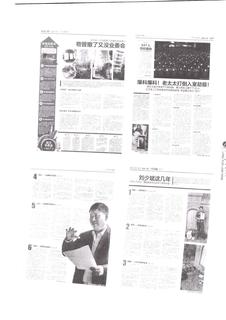 《足迹》2016 年刊 第 195 页