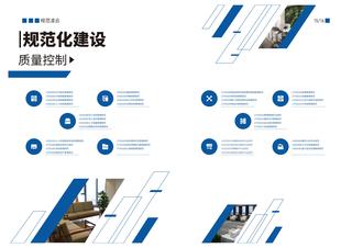《足迹》未定名册二 第 16 页