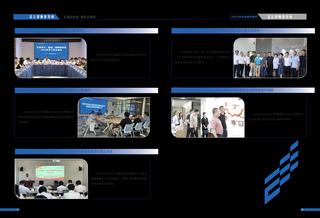 《足迹》2024 年刊 第 26 页